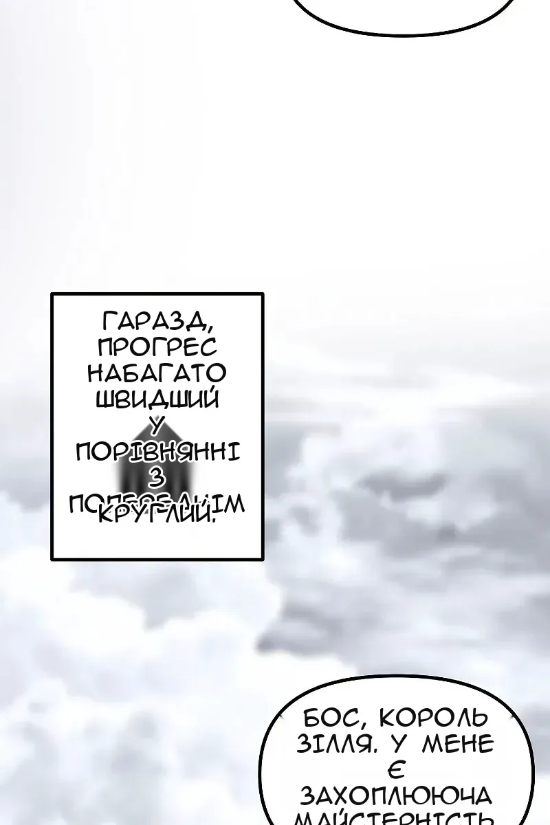 Сторінка 90