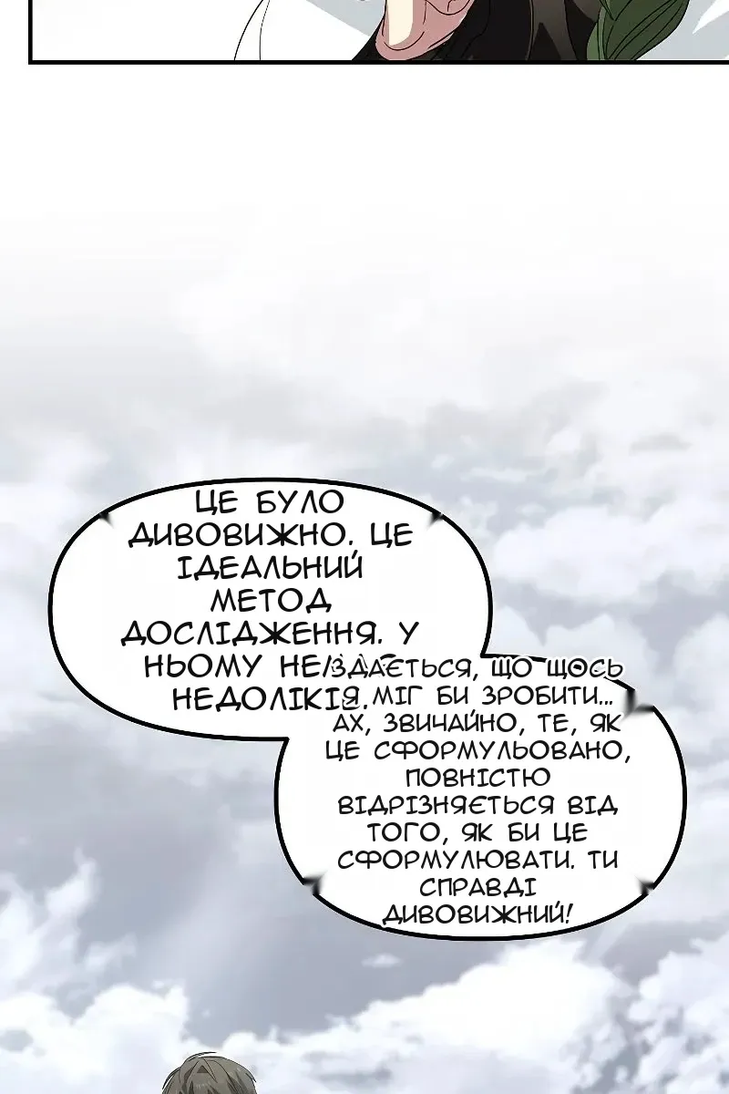 Сторінка 94
