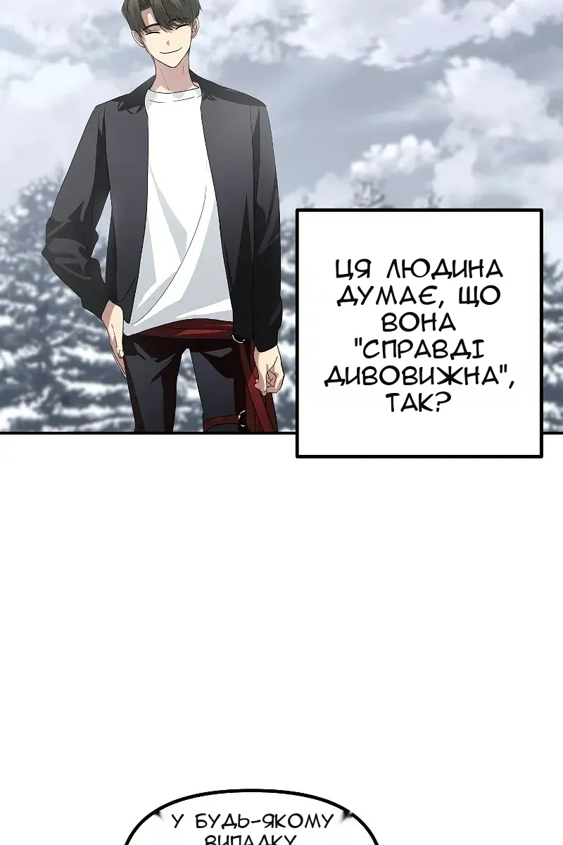 Сторінка 95