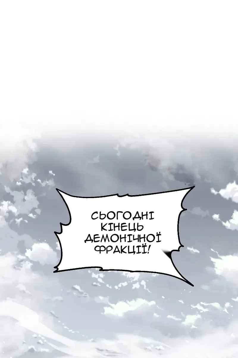 Сторінка 97