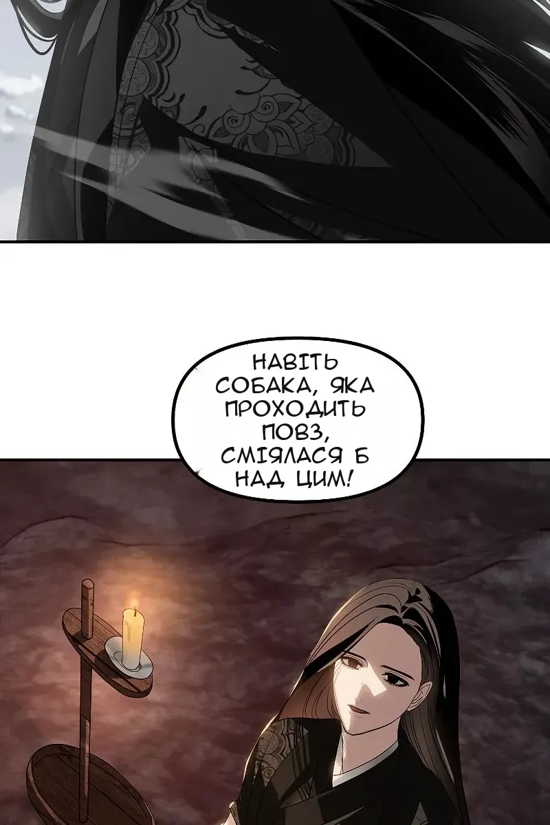 Сторінка 100
