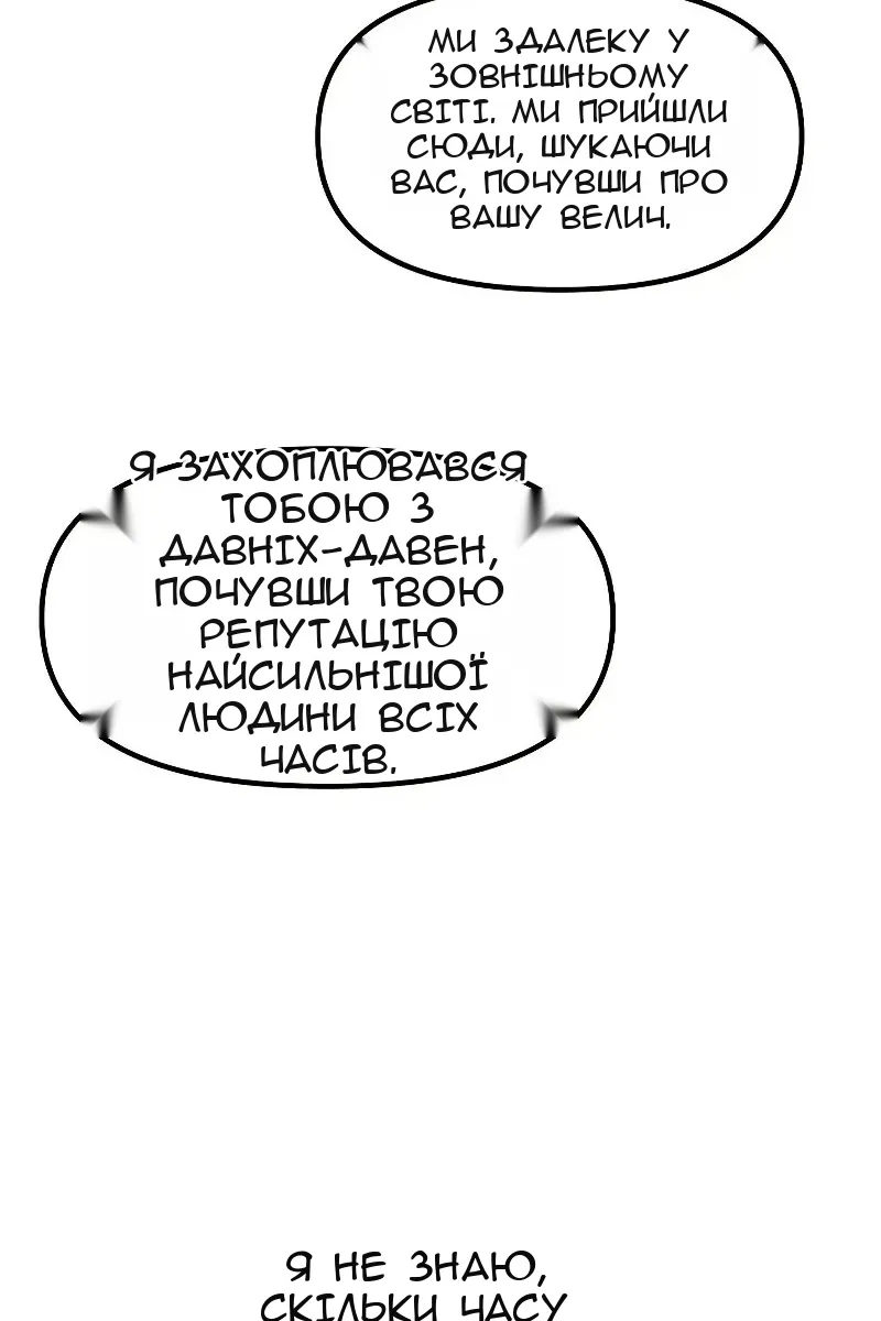 Сторінка 108