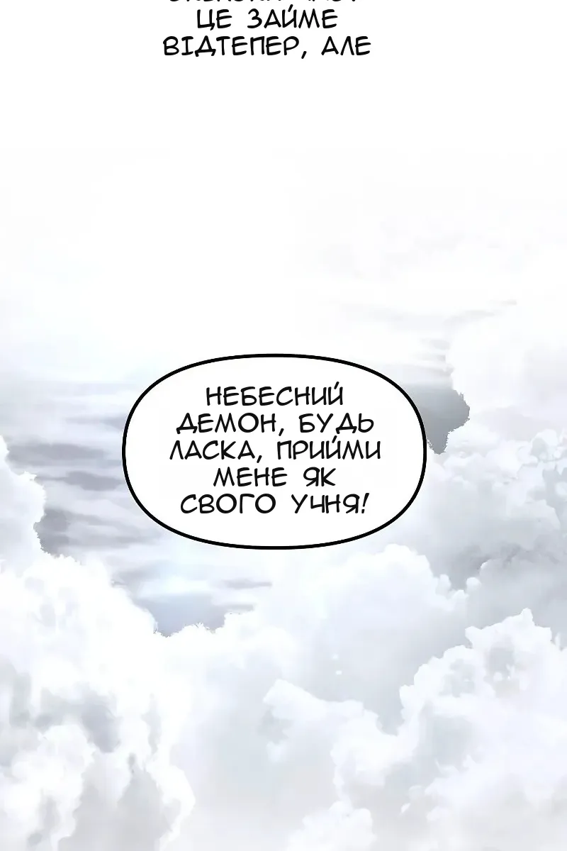 Сторінка 109