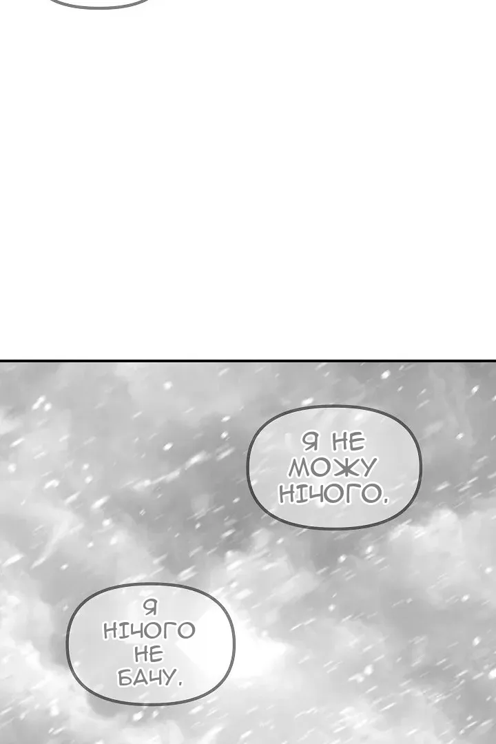 Сторінка 4