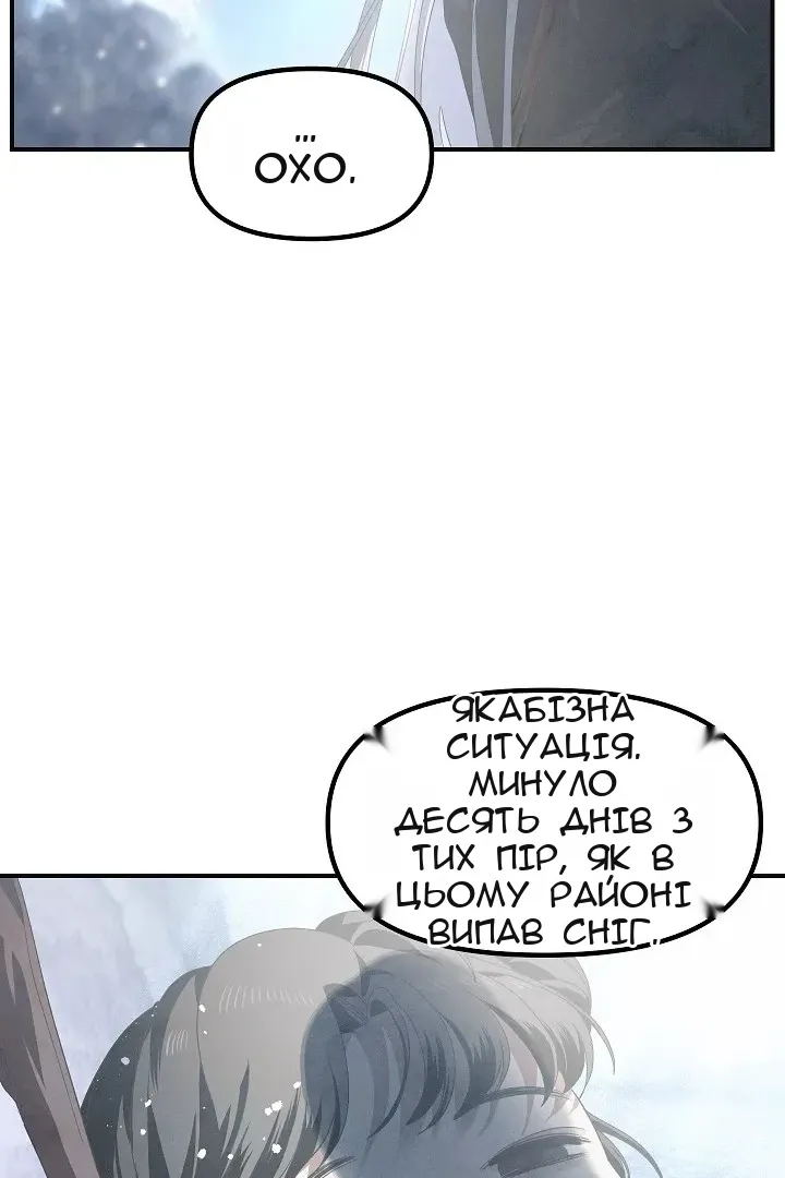 Сторінка 9