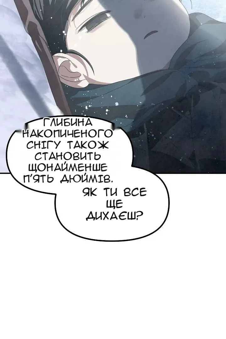 Сторінка 10