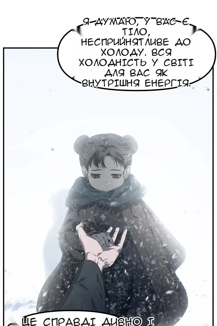 Сторінка 13