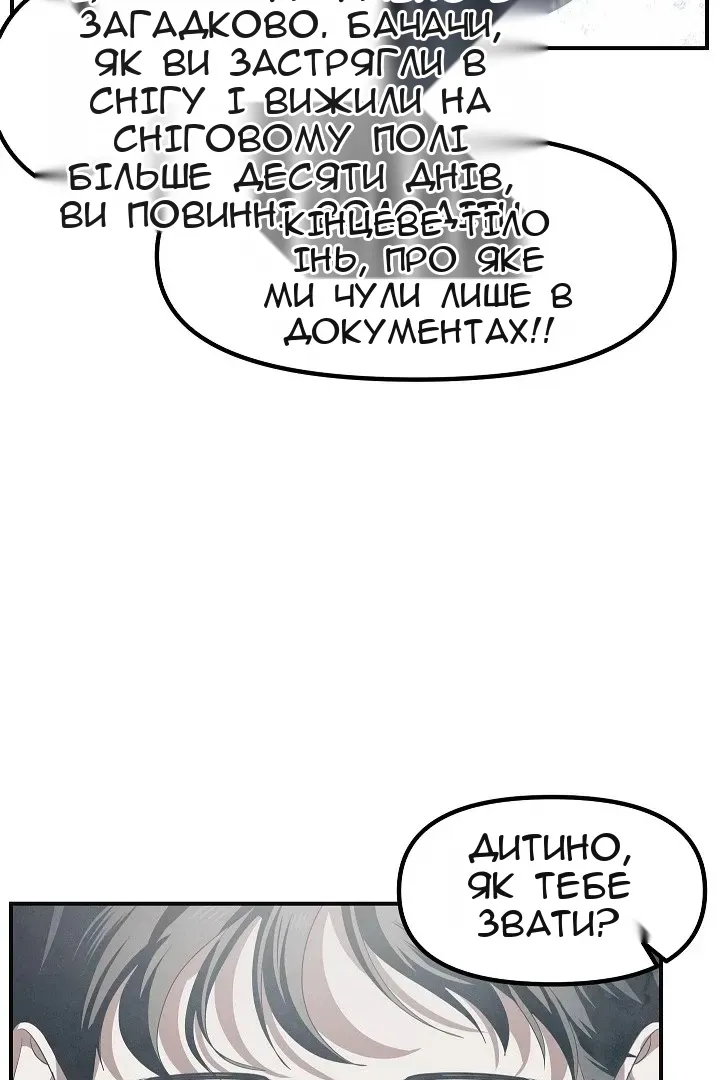 Сторінка 14