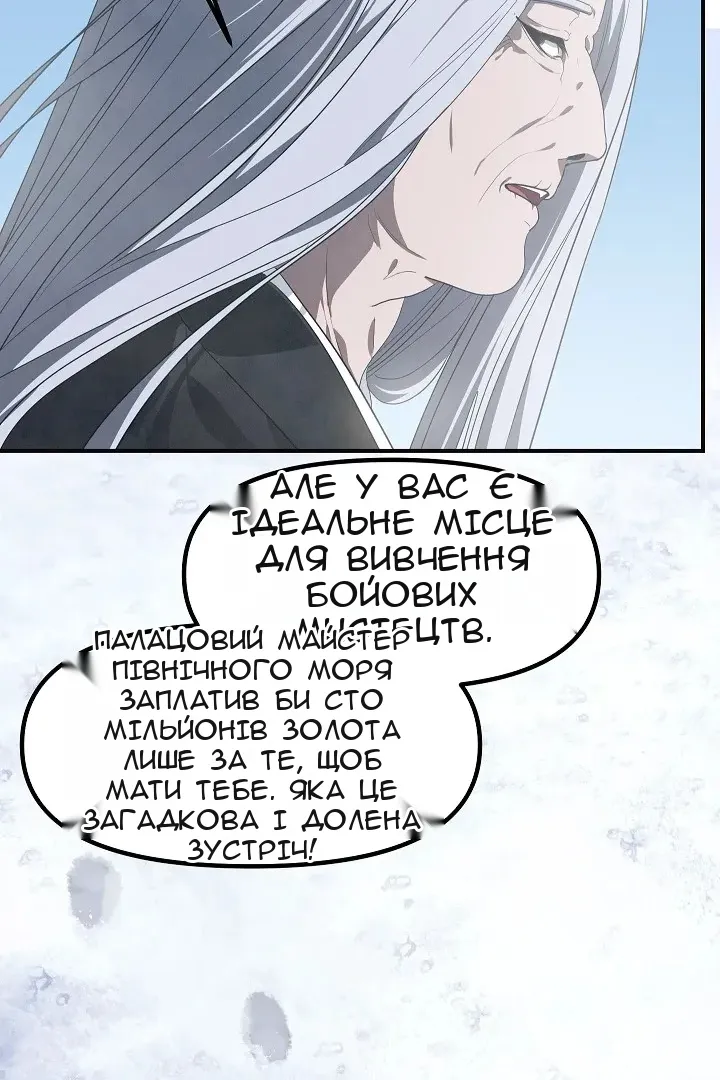 Сторінка 18