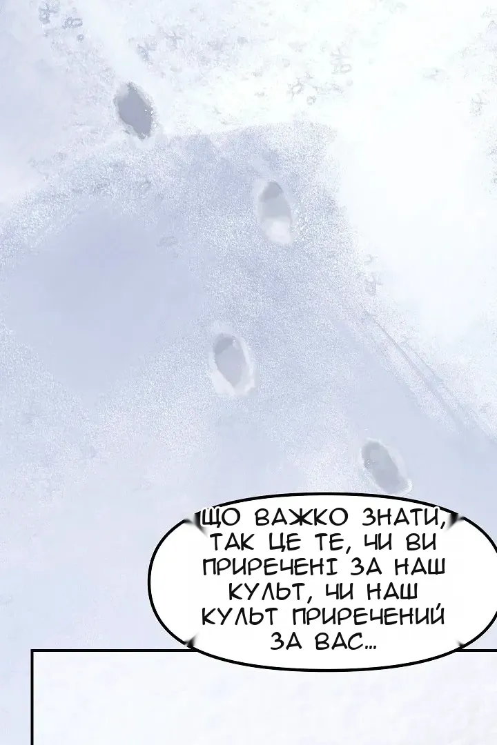 Сторінка 19