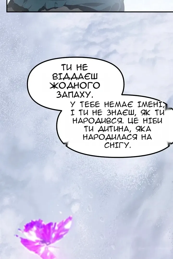 Сторінка 23