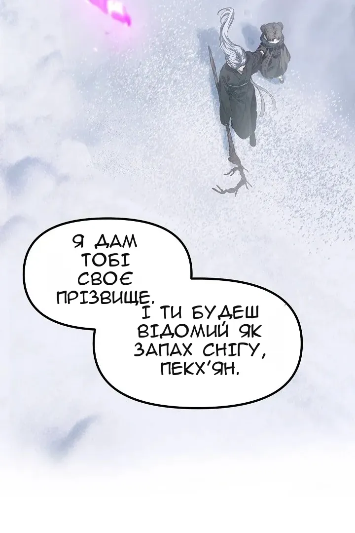 Сторінка 24