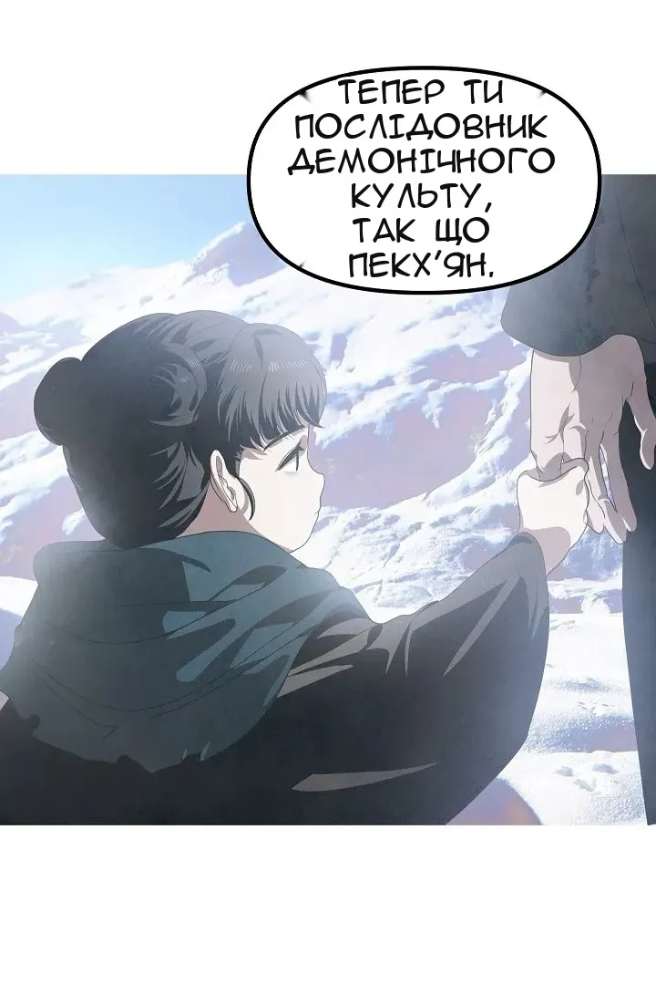 Сторінка 25