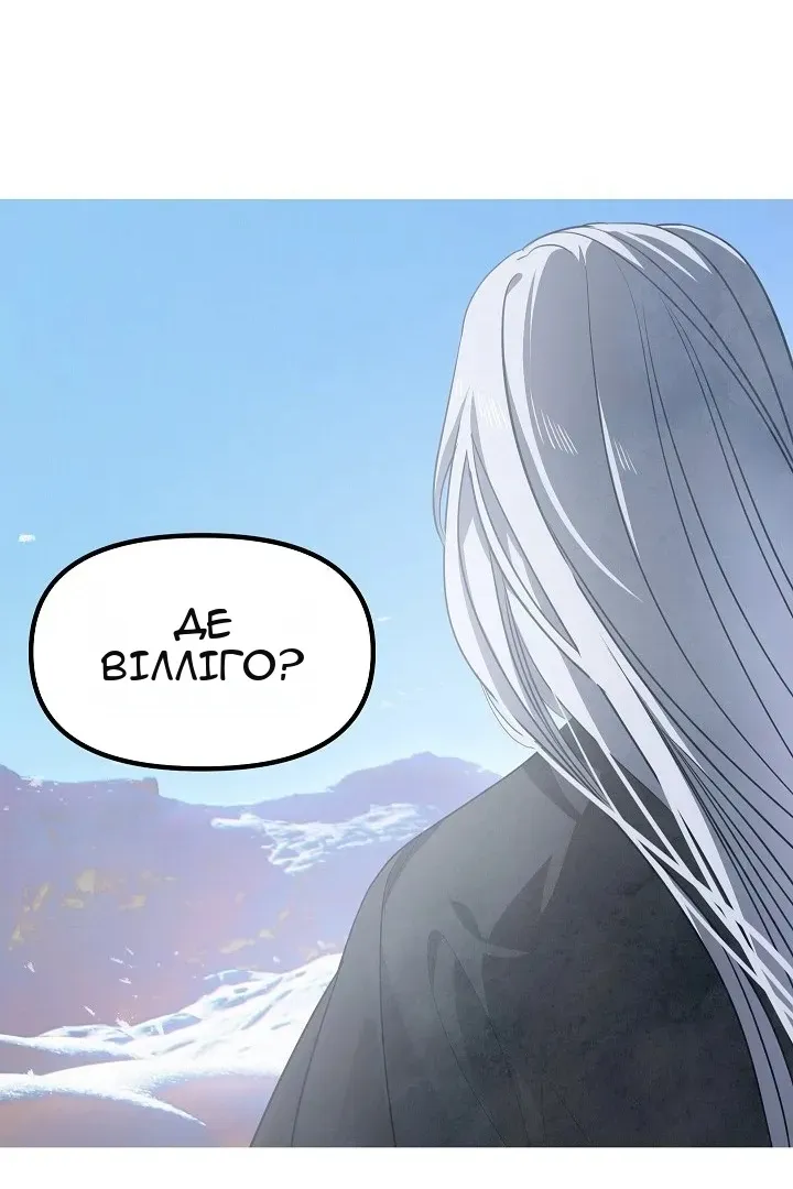 Сторінка 26
