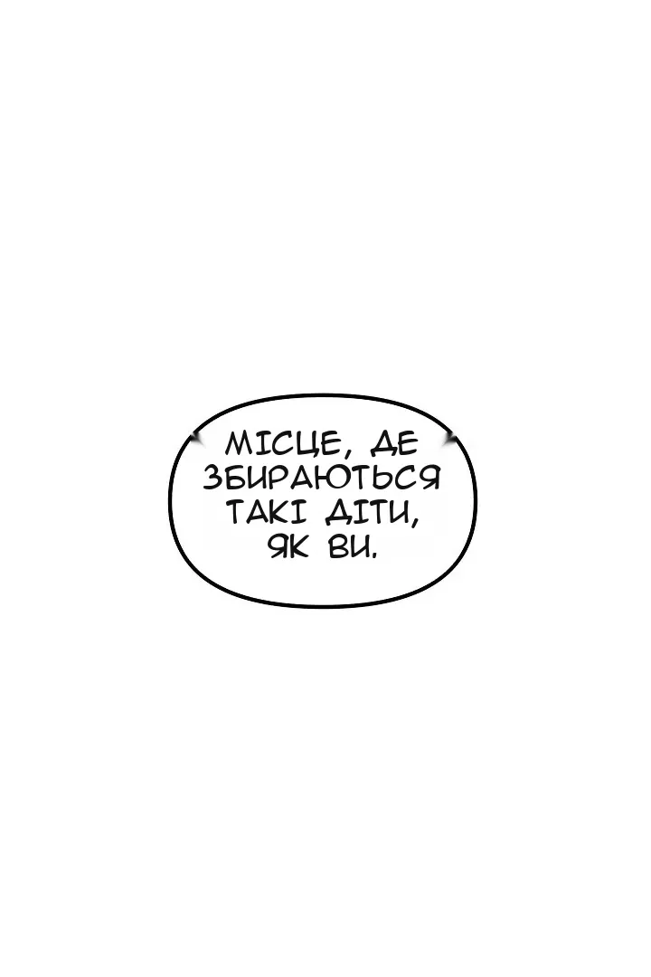 Сторінка 27