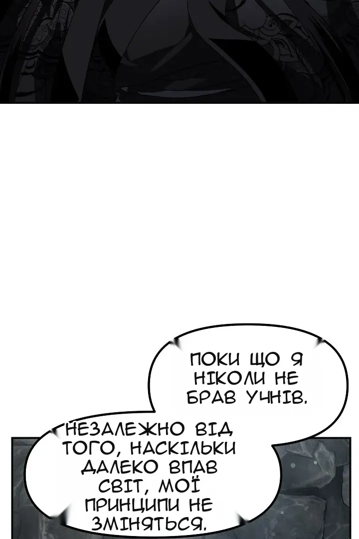 Сторінка 30
