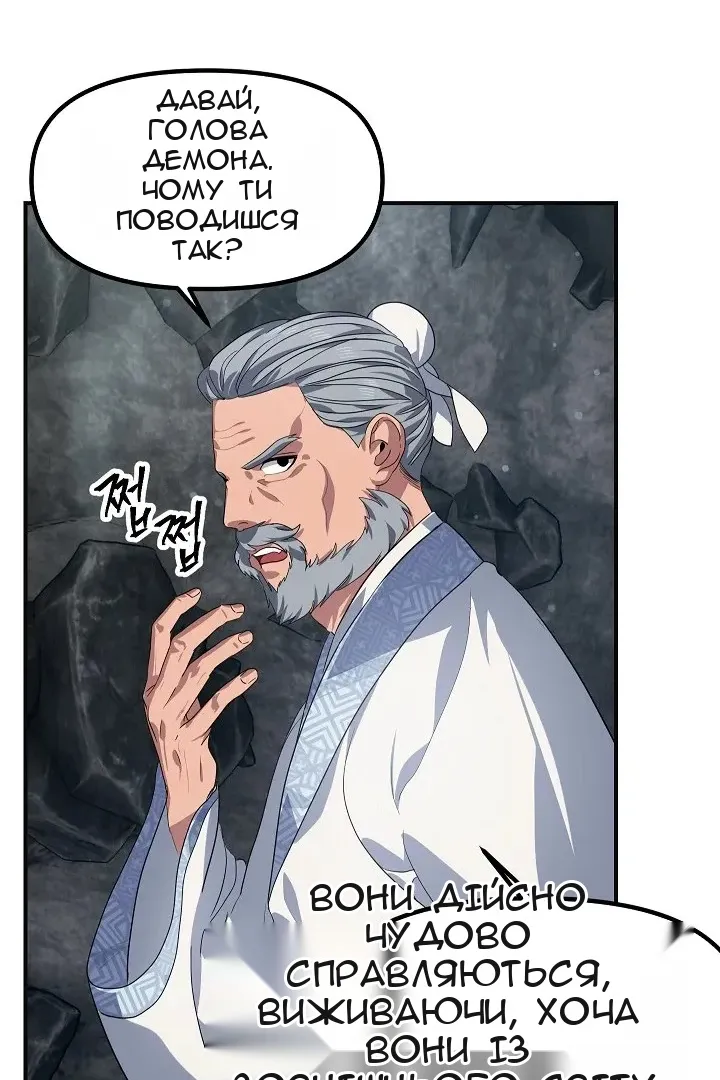 Сторінка 32