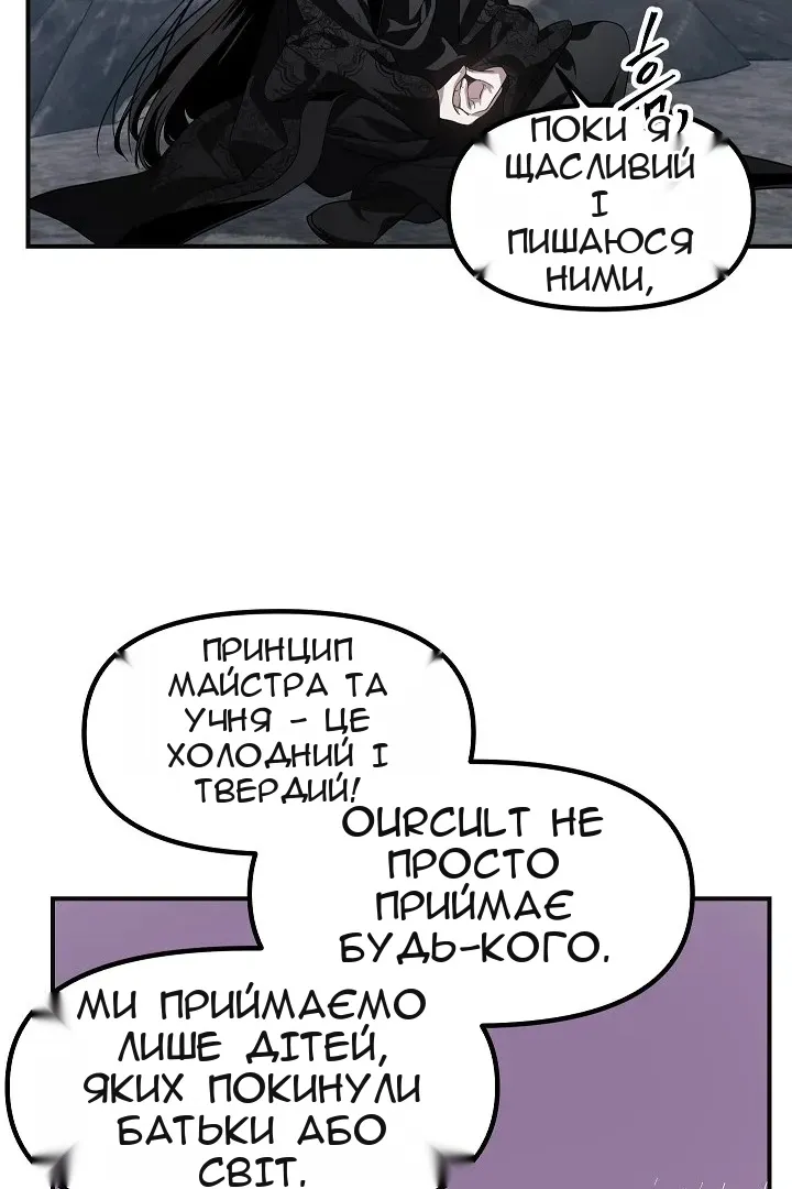 Сторінка 34