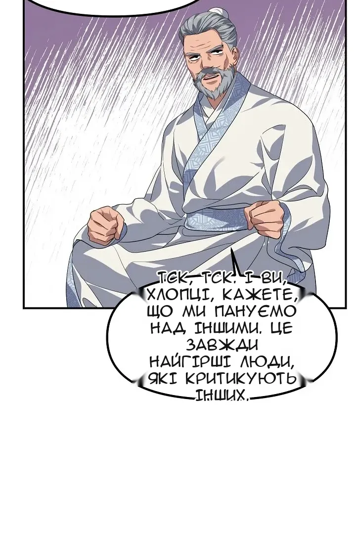 Сторінка 35