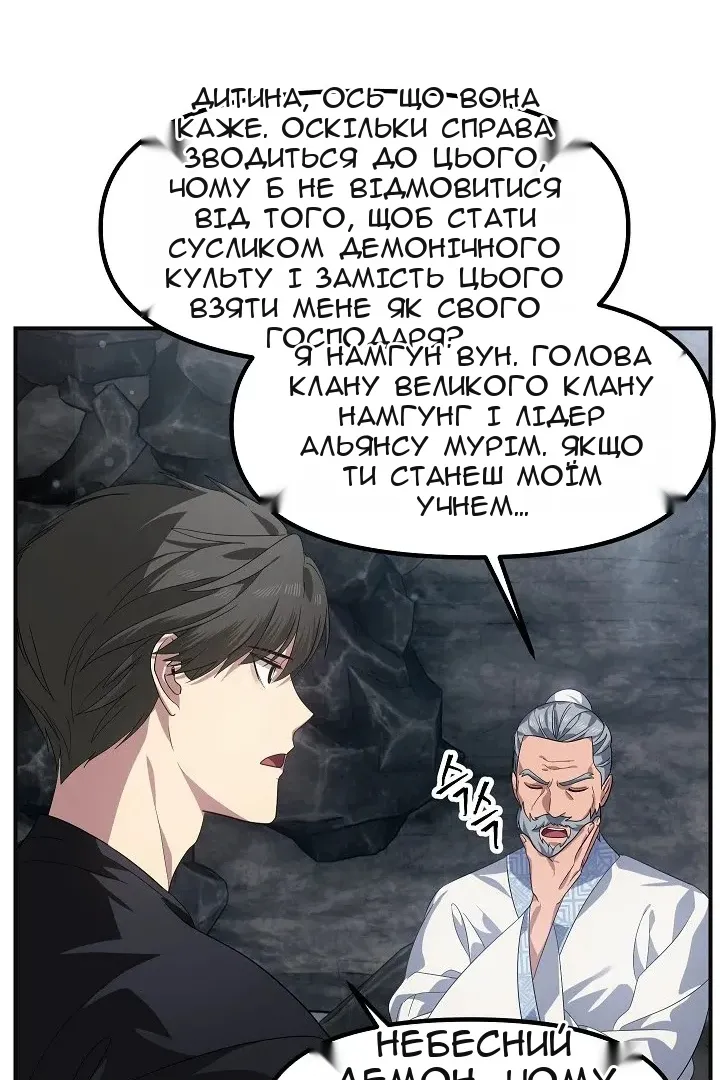 Сторінка 36