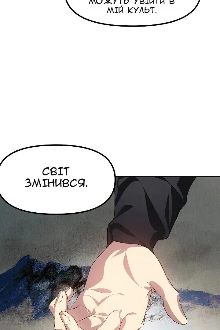 Сторінка 38