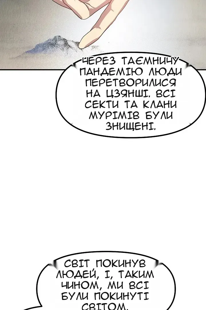 Сторінка 39