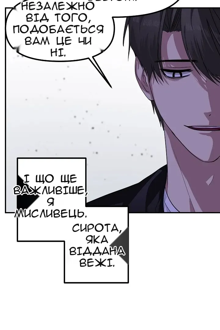 Сторінка 40