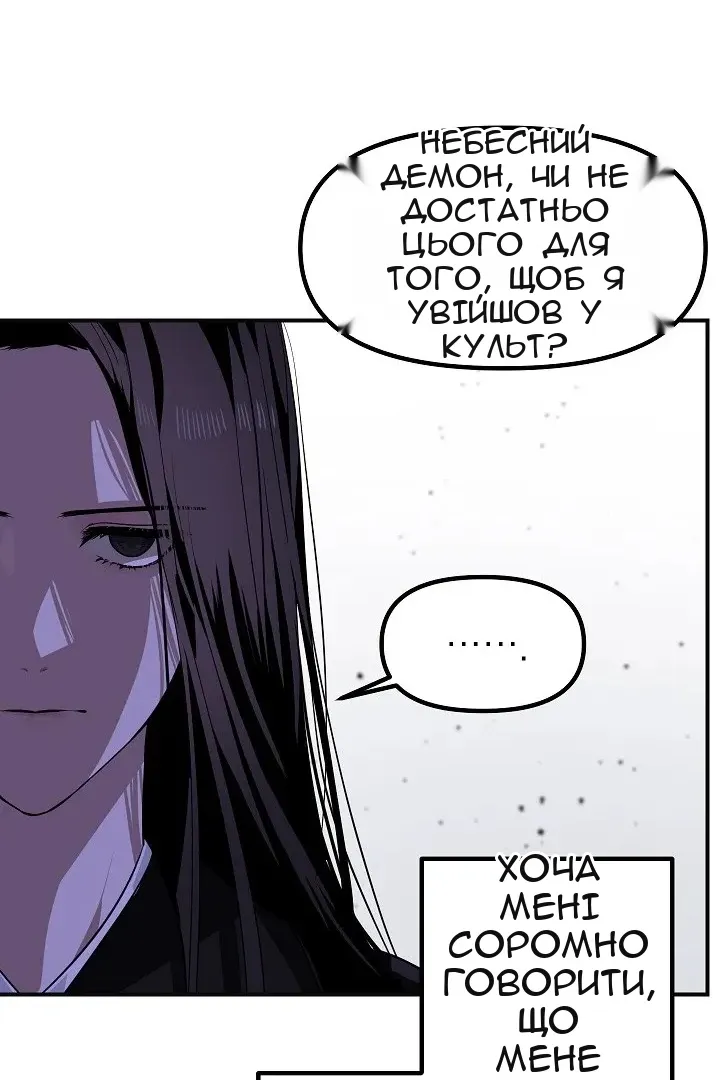 Сторінка 41