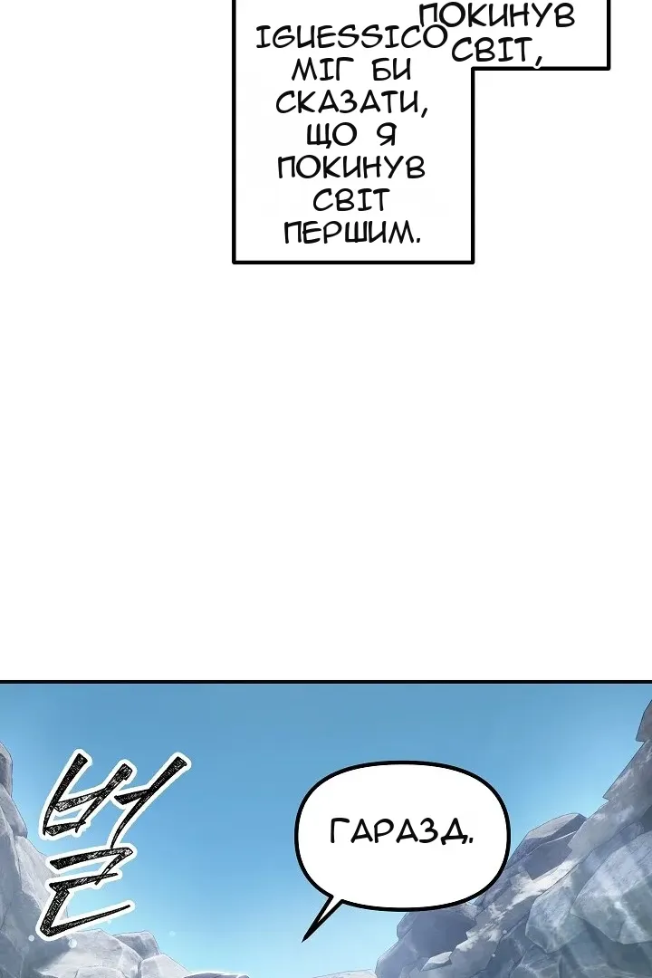 Сторінка 42