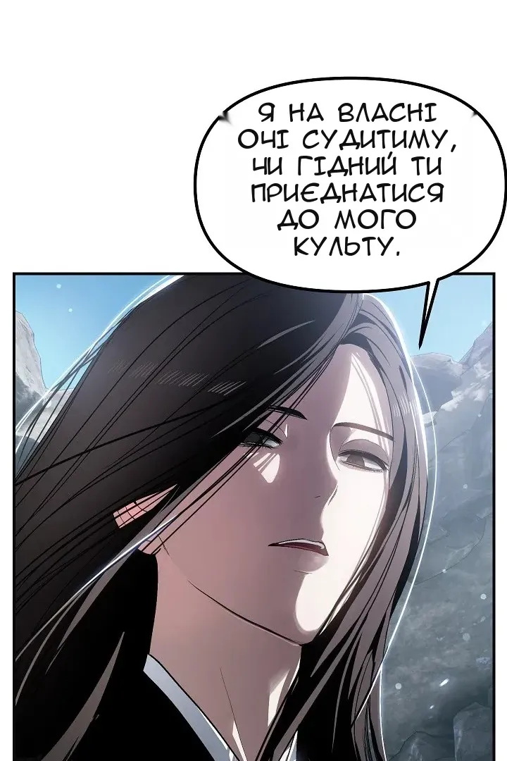 Сторінка 44