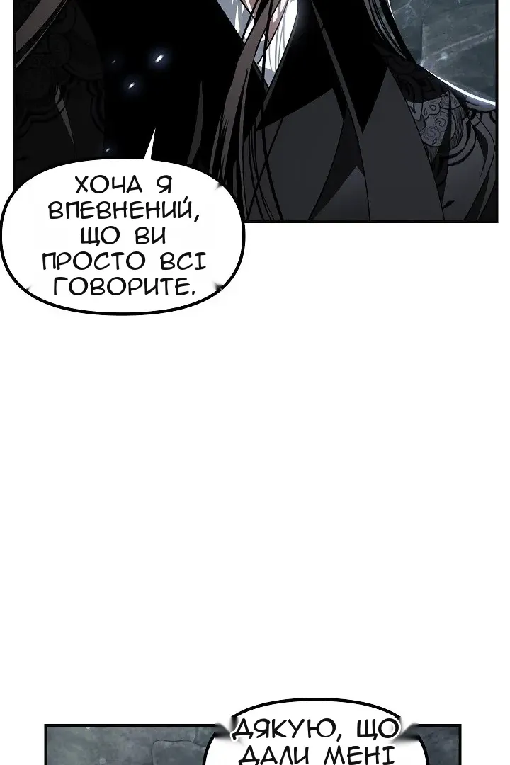 Сторінка 45