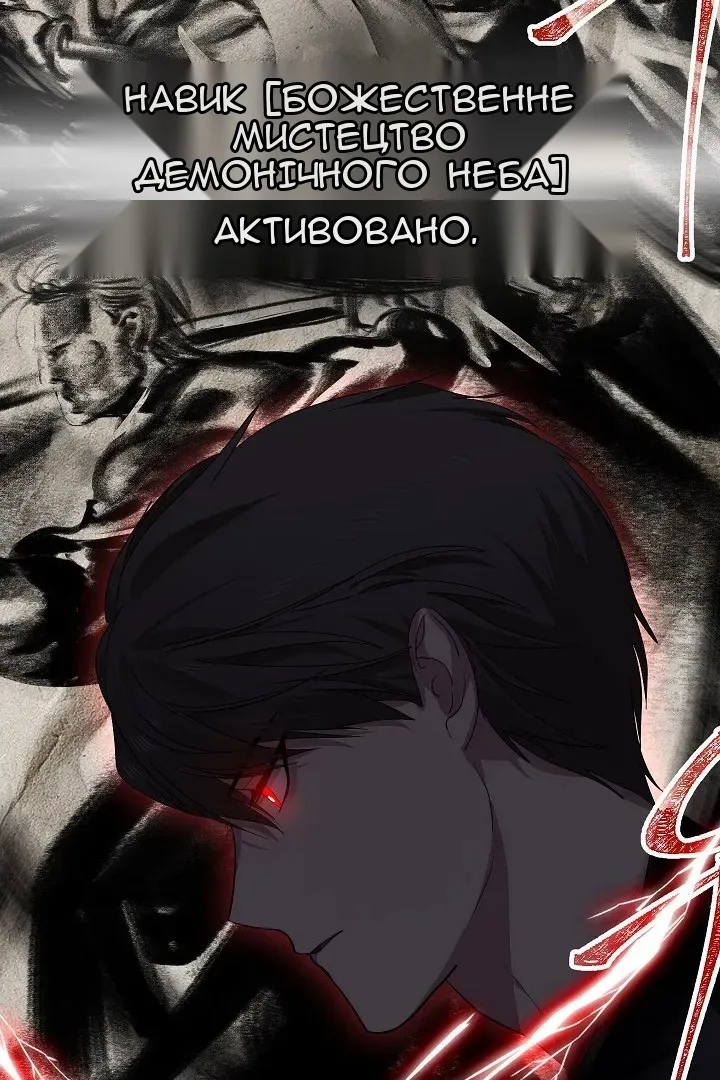 Сторінка 49