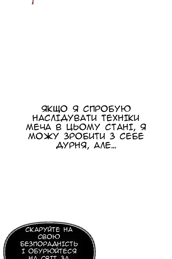 Сторінка 52