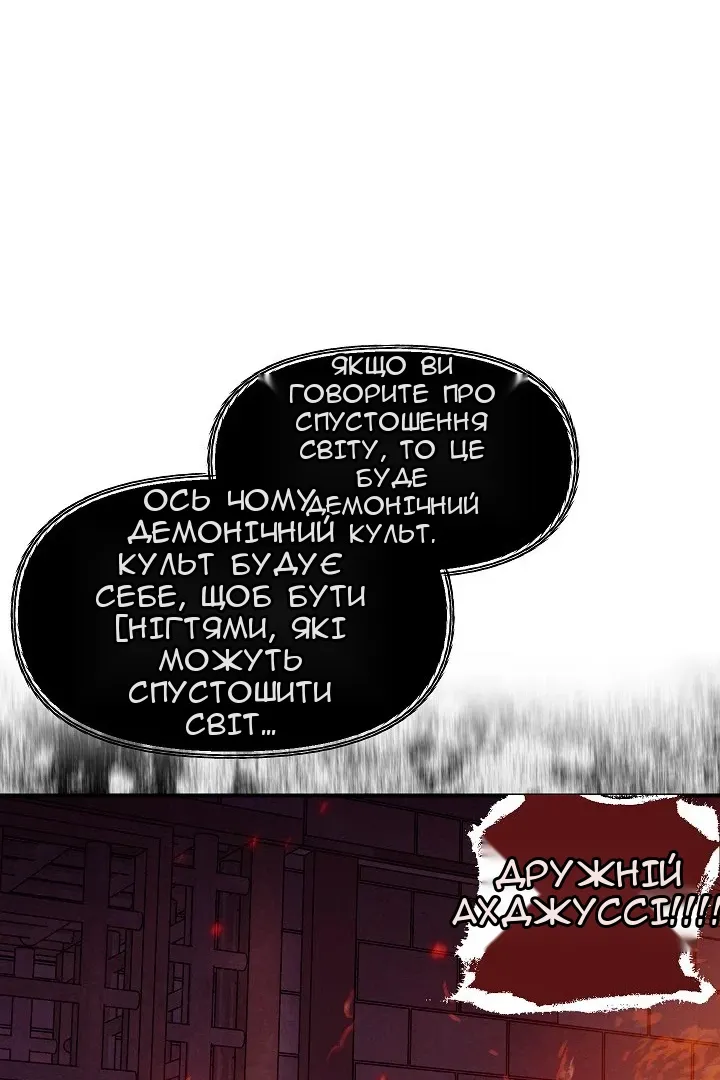 Сторінка 55
