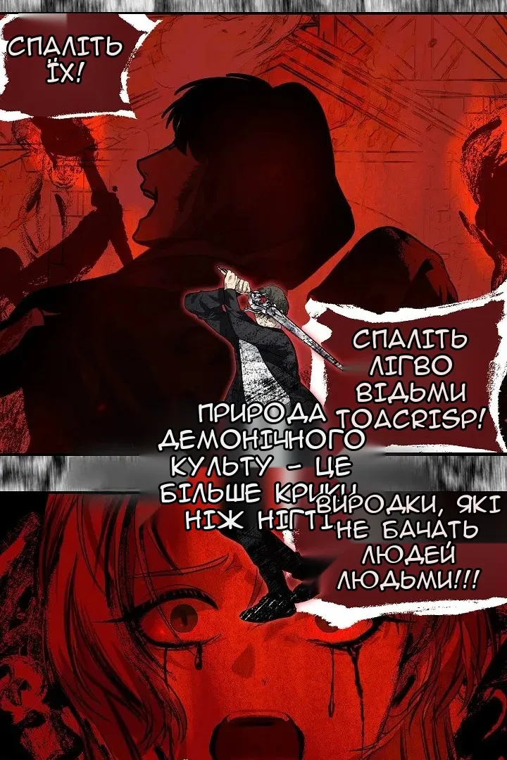 Сторінка 57