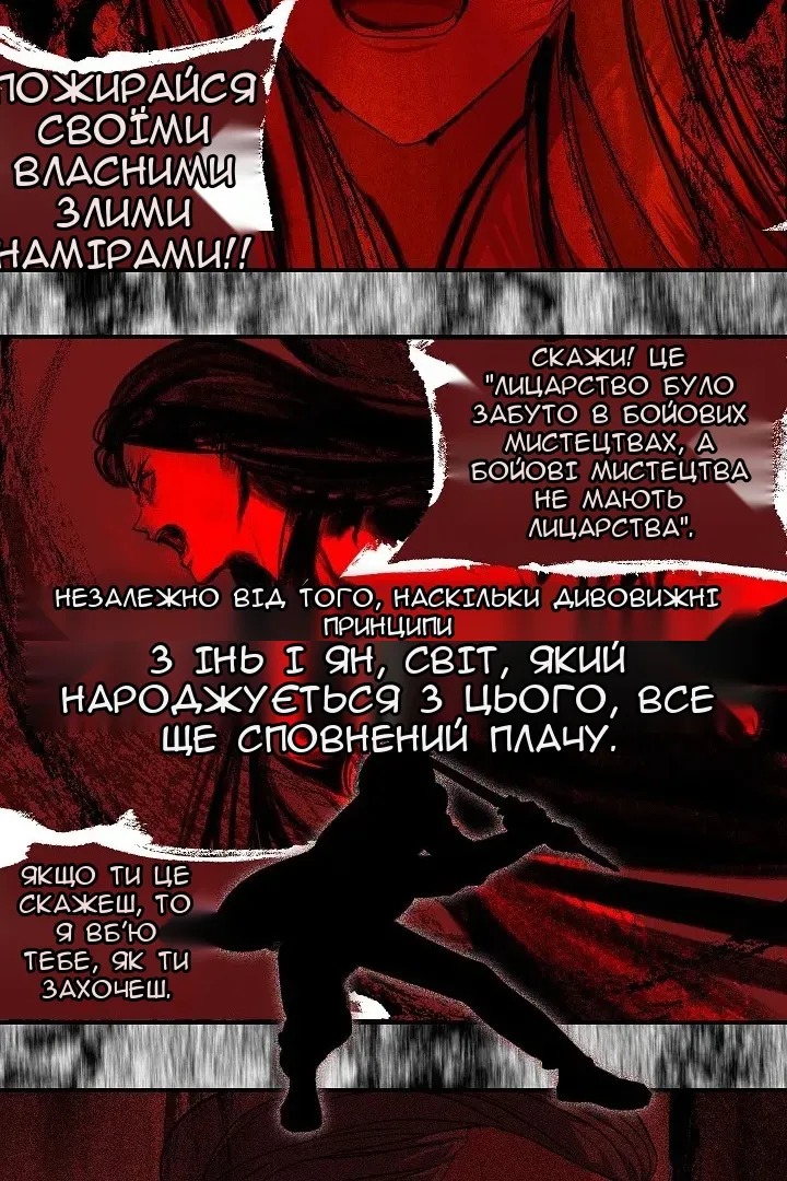 Сторінка 58