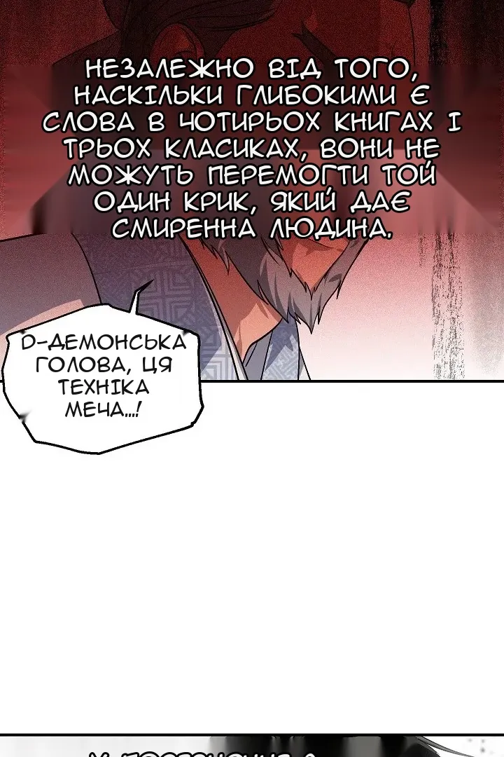 Сторінка 59