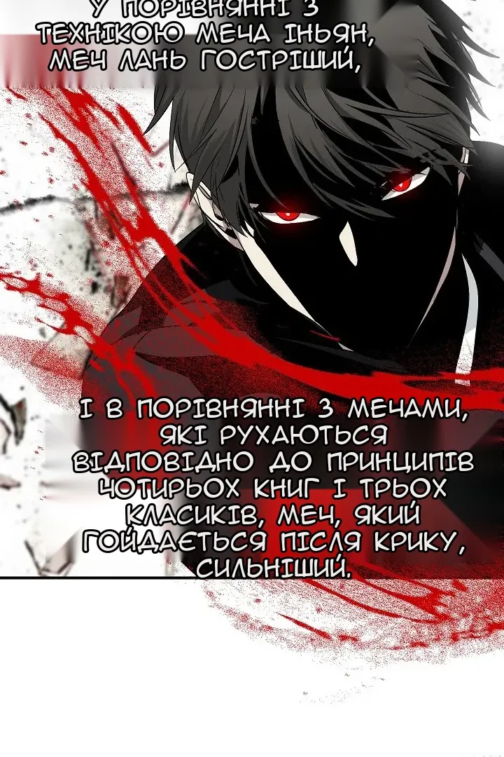 Сторінка 60