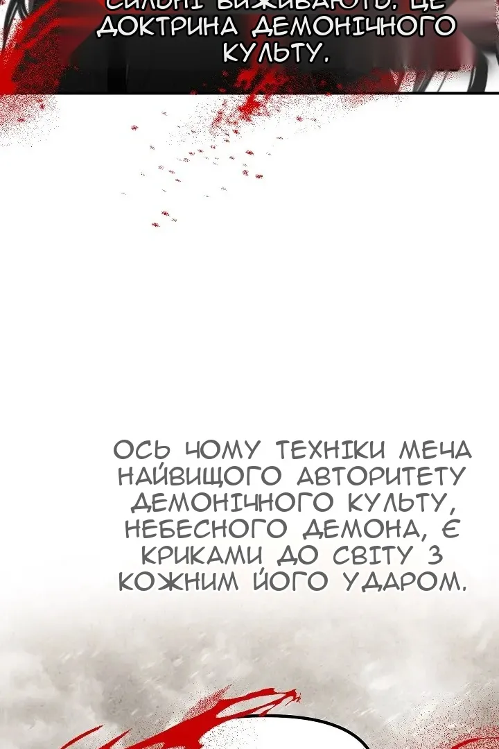 Сторінка 62