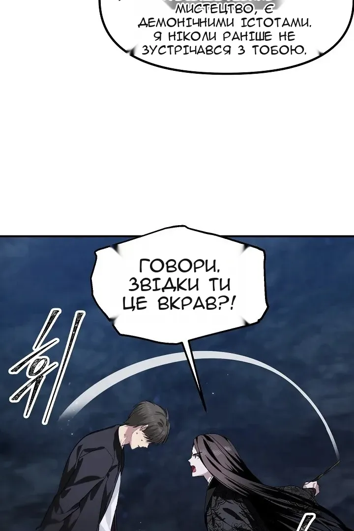 Сторінка 70