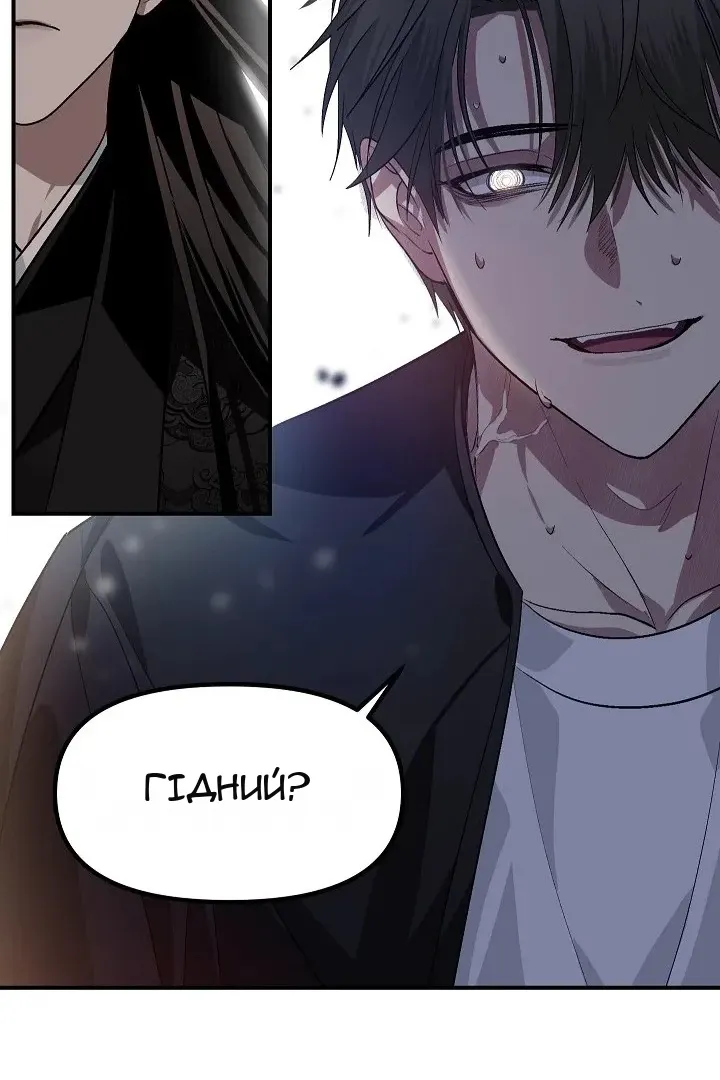 Сторінка 73