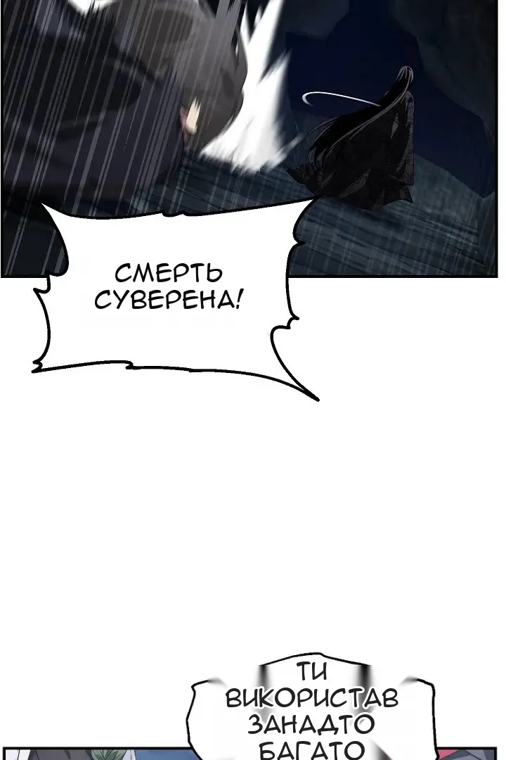 Сторінка 76