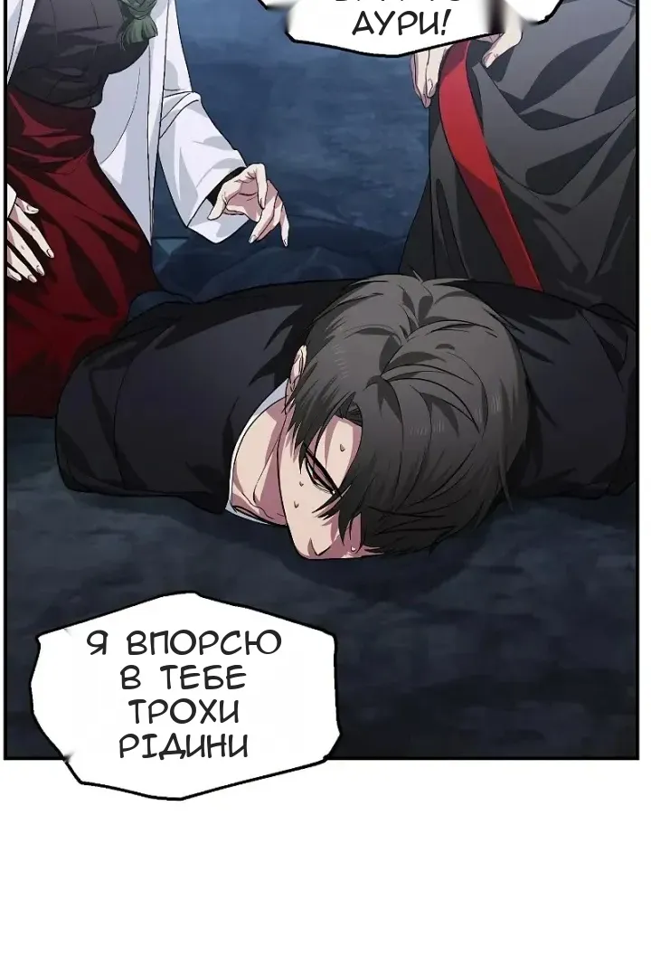 Сторінка 77