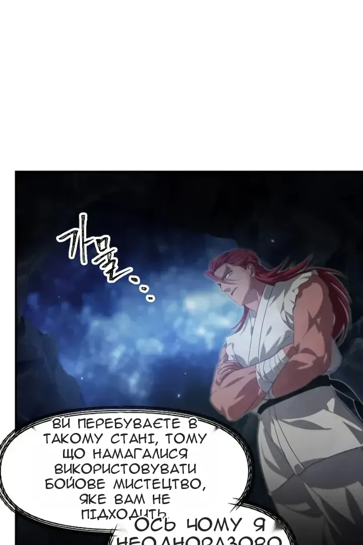 Сторінка 79
