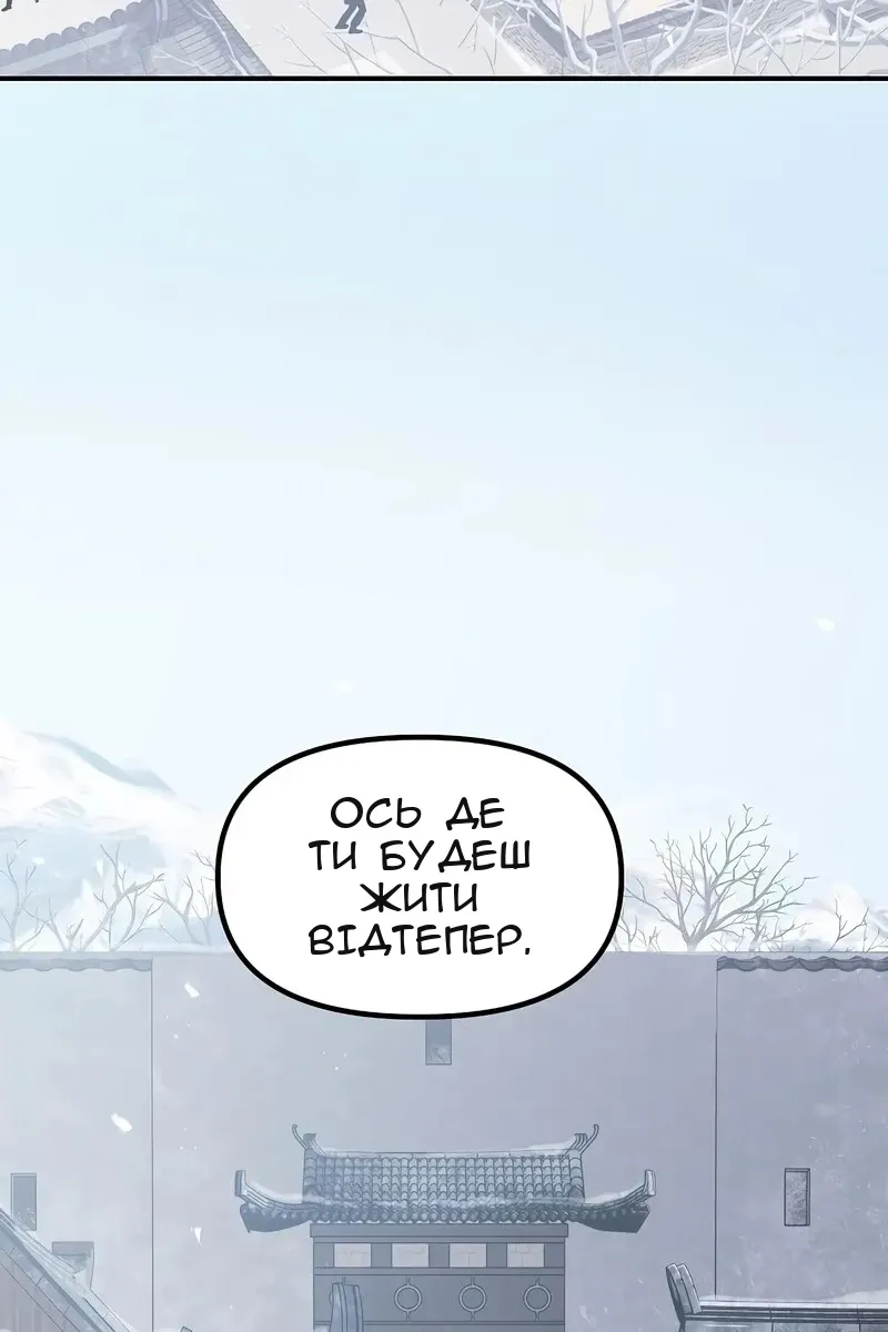 Сторінка 3