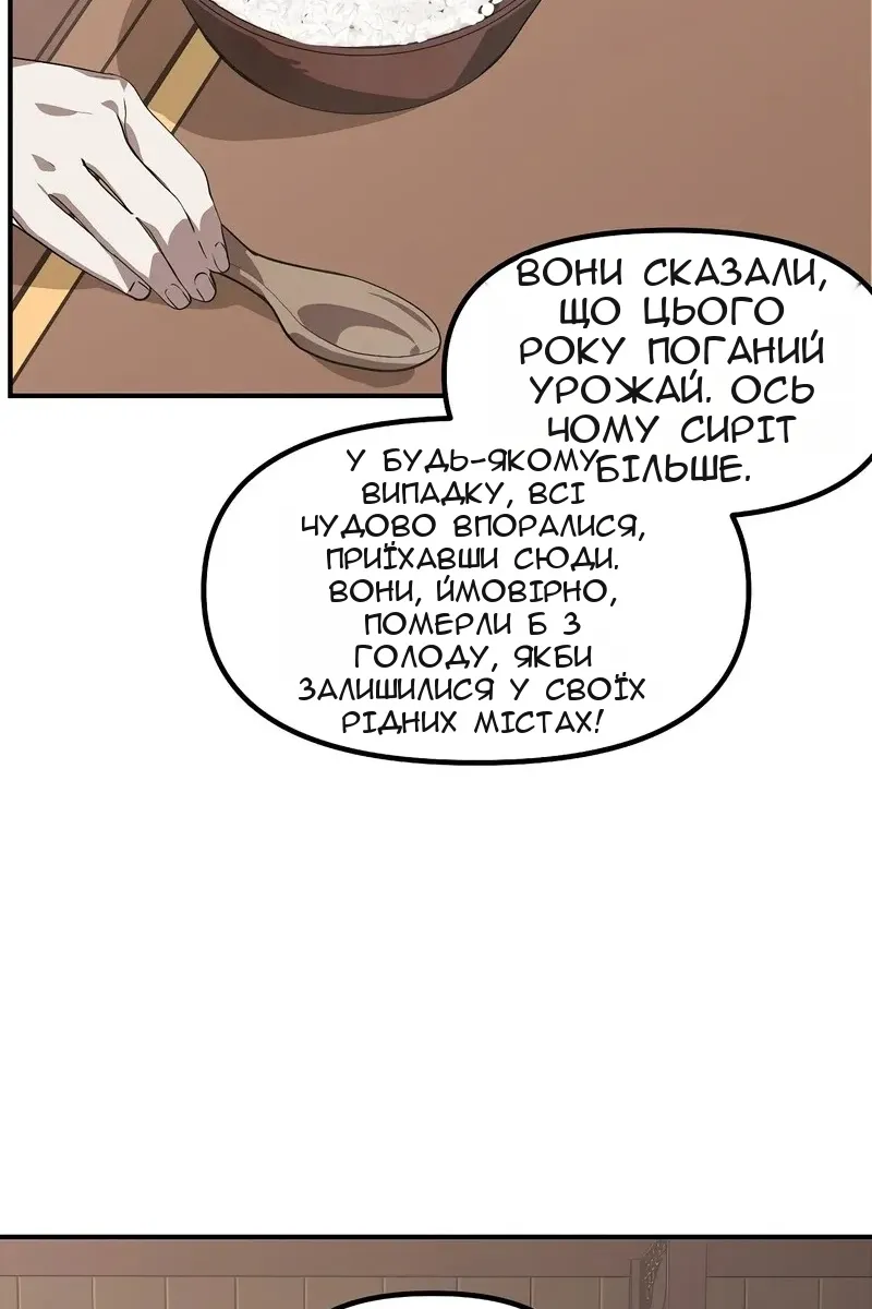 Сторінка 13