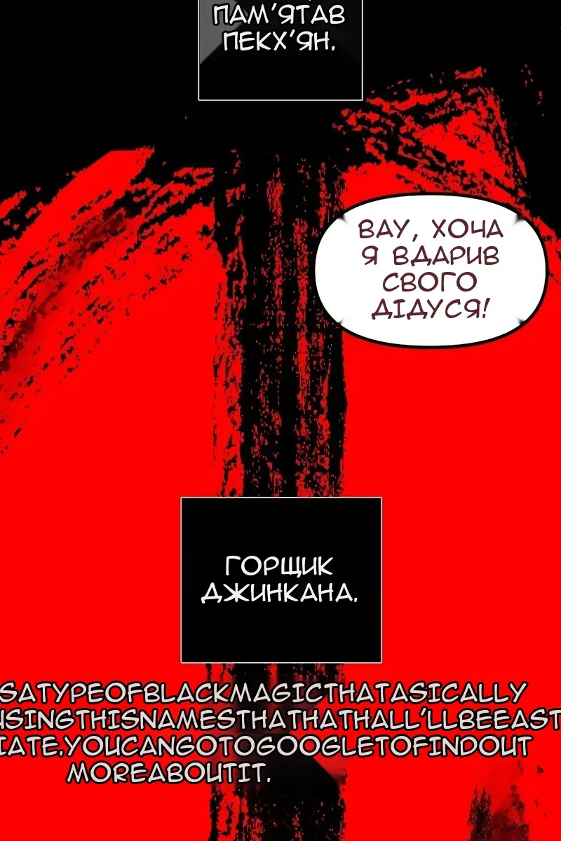 Сторінка 20