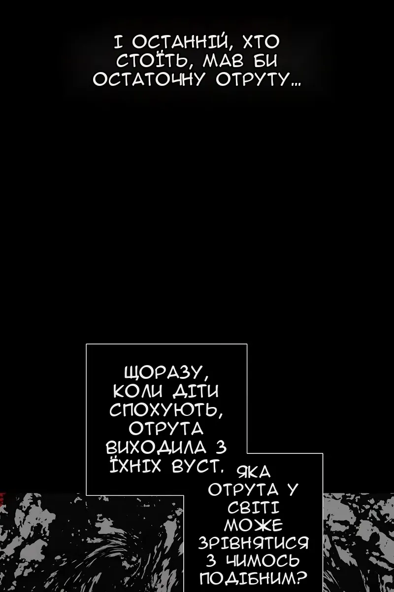 Сторінка 23