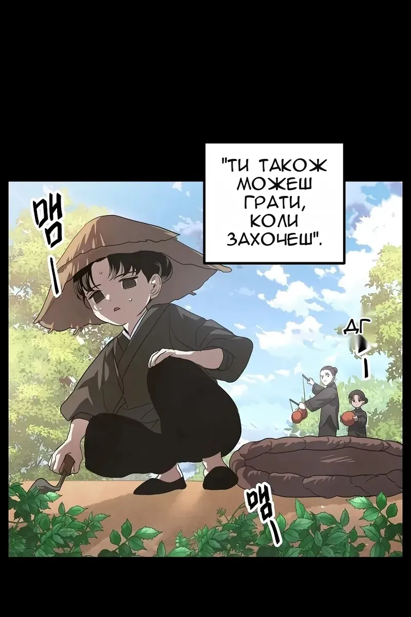 Сторінка 34