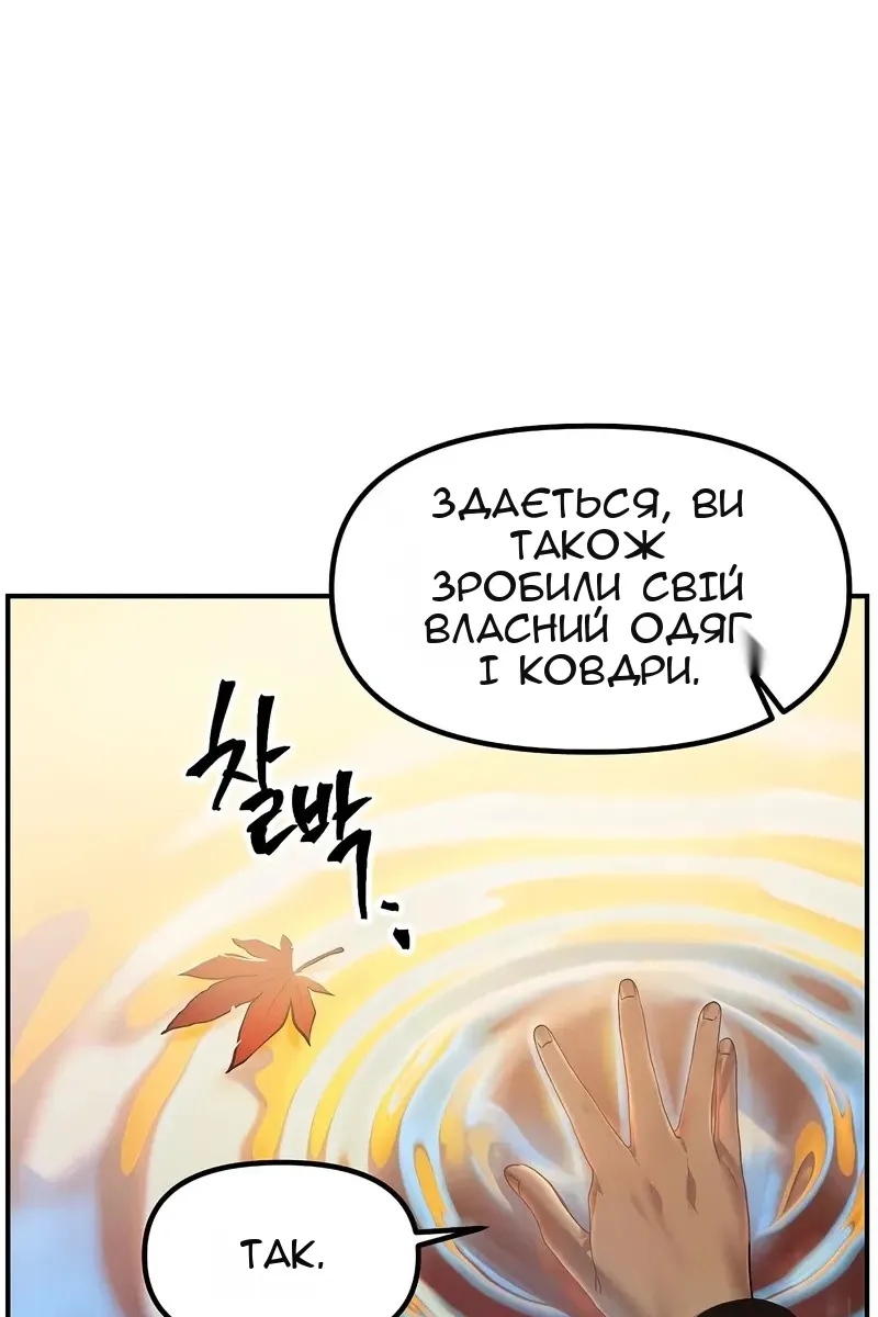 Сторінка 41